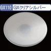 Mr. Clear Color GX GX110 Silver 18ml