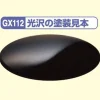 Mr. Clear Color GX GX112 Super Clear III UV Cut Gloss 18ml
