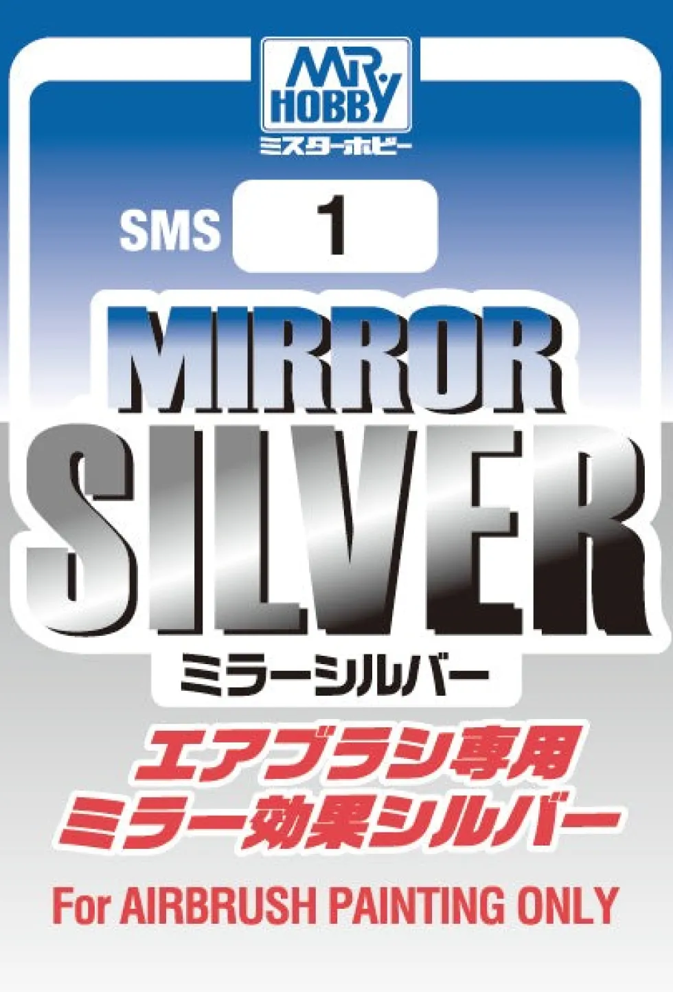 Mr. Color SMS1 Mirror Silver (18ml)