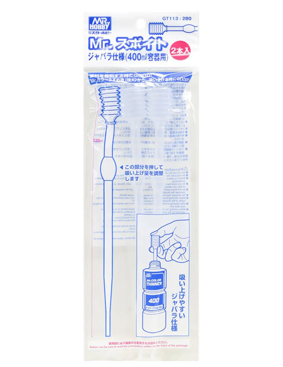 Mr.Dropper Super Long Size GT113