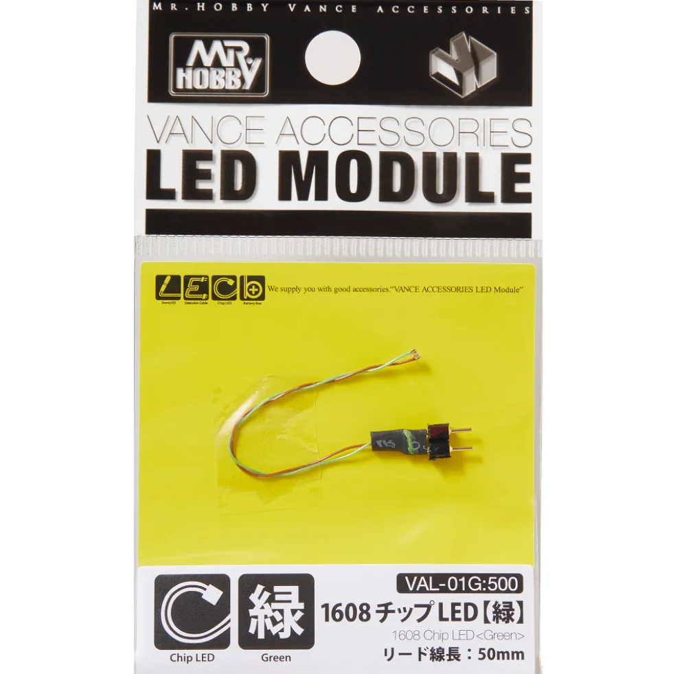 Mr. Kit Vance LED Module - 1608 Chip LED (White)