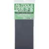 Mr. Waterproof Sand Paper Set Fine MT302