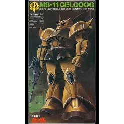 1/100 MS-14 Gelgoog [Real Type Color] (Vintage)