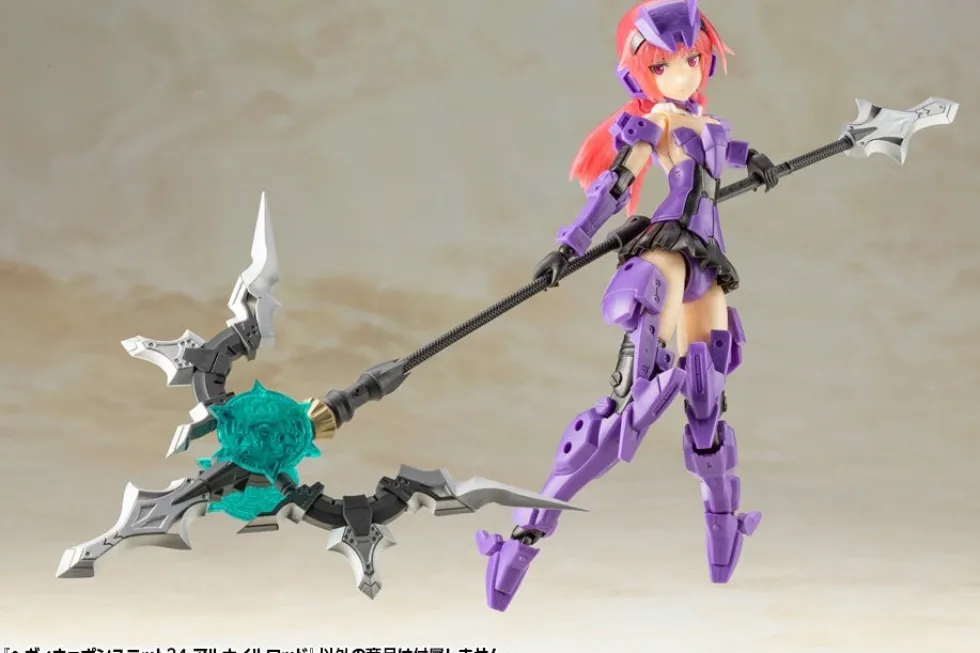 M.S.G. Heavy Weapon Unit 24 - Alnair Rod