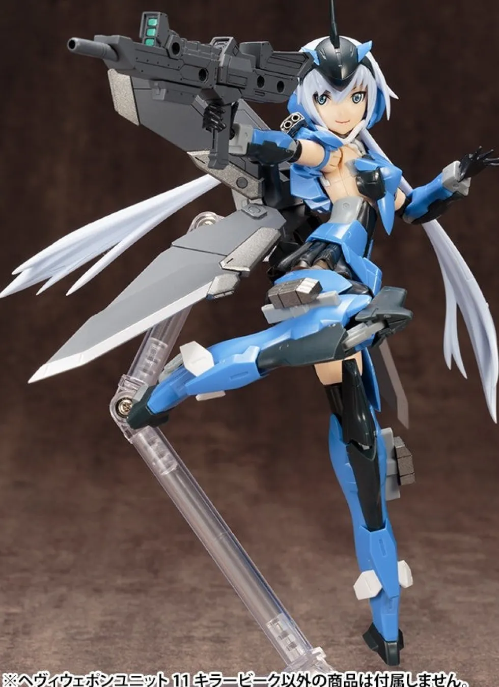 MSG Heavy Weapon Unit 11 - Killer Beak