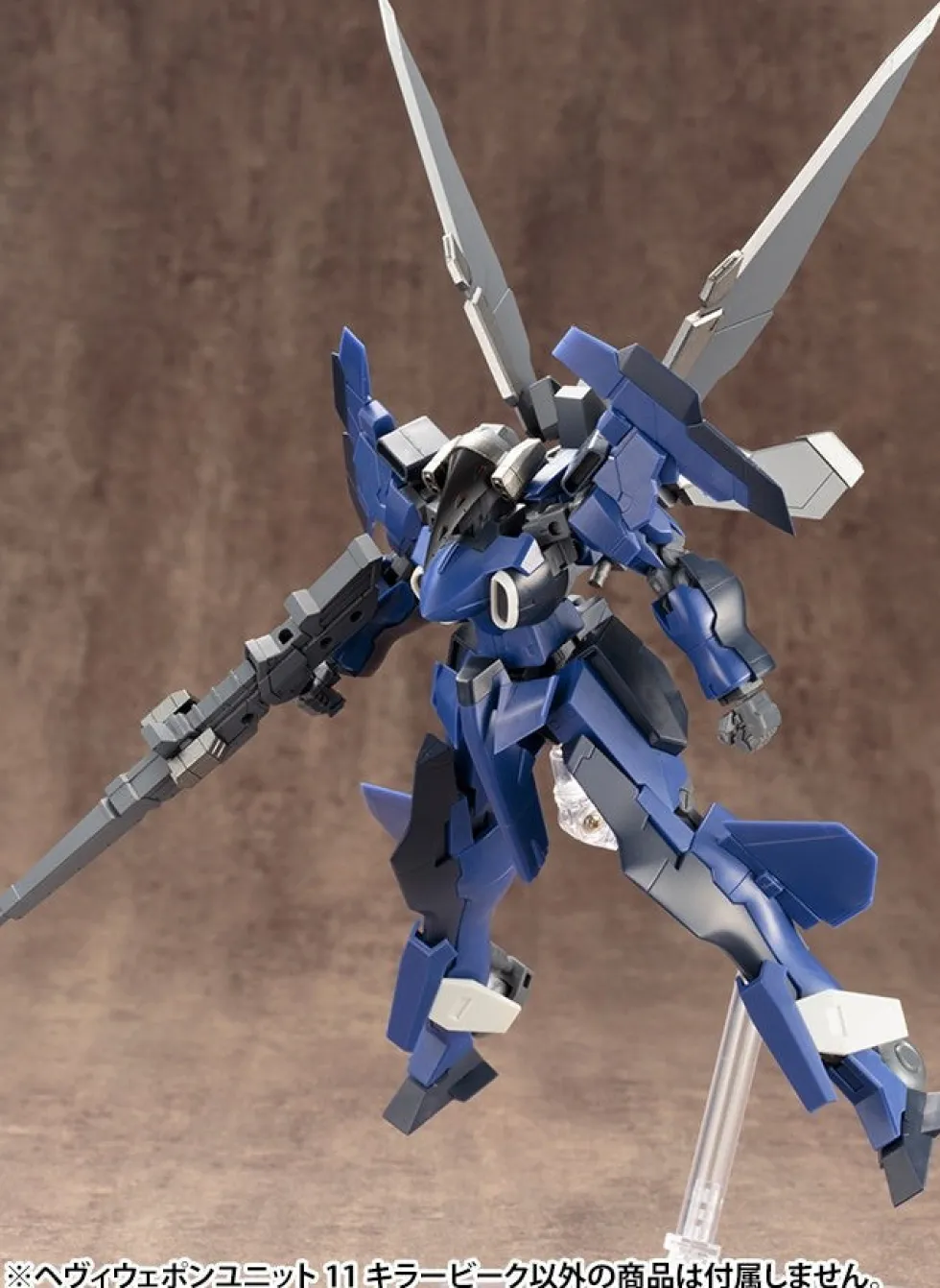 MSG Heavy Weapon Unit 11 - Killer Beak