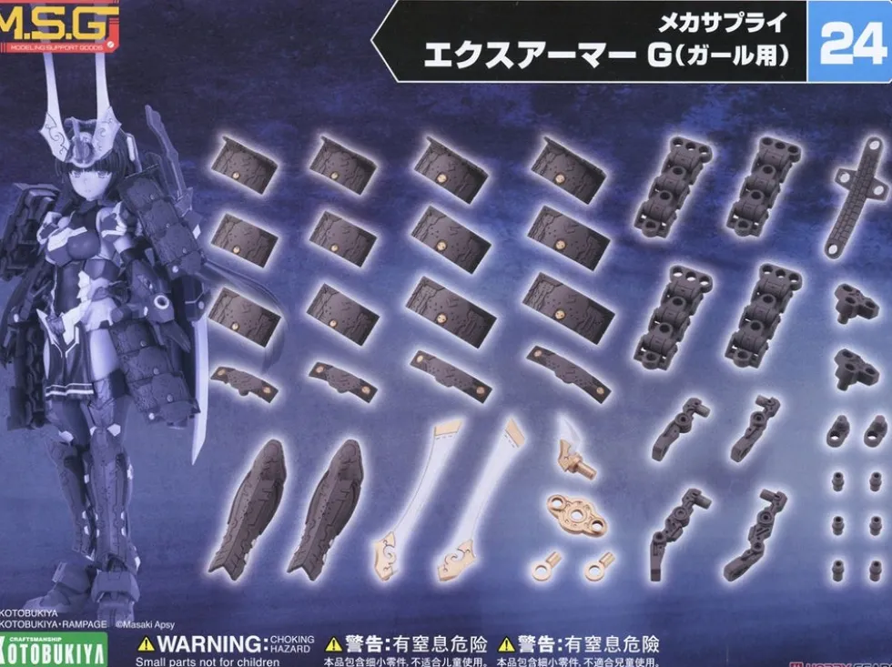 MSG Mecha Supply 24 Expansion Armor Type G