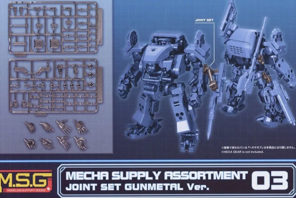 MSG Mecha Supply 03 Joint Set Gun Metal Ver.