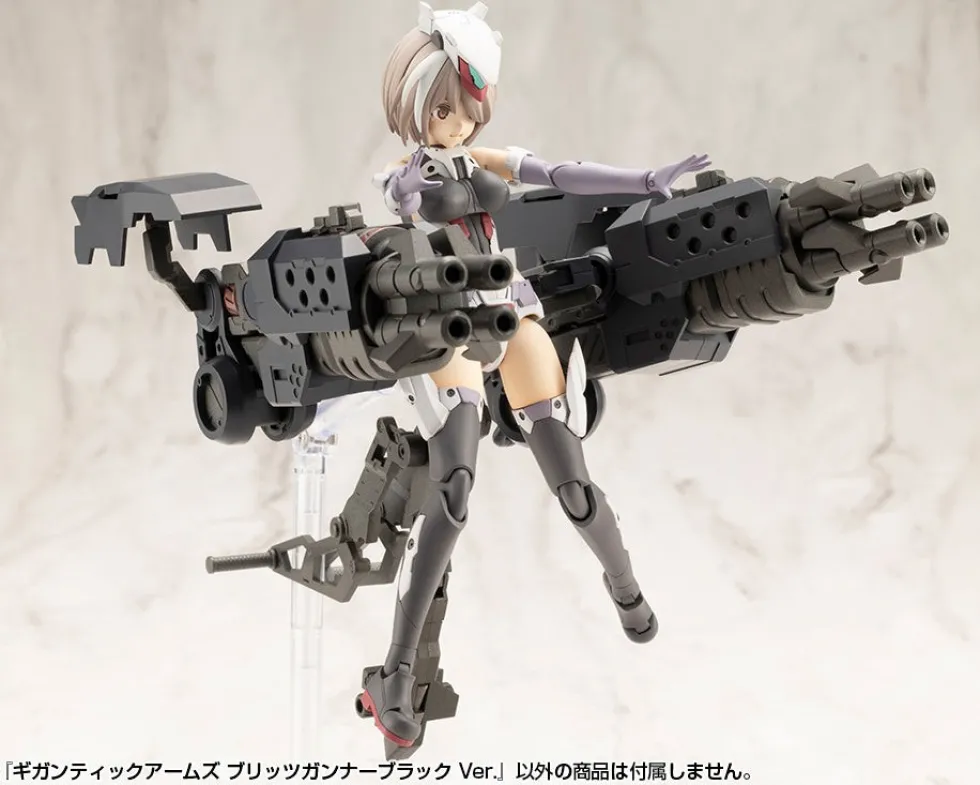 M.S.G. Modeling Support Goods Gigantic Arms - Blitz Gunner Black Ver.