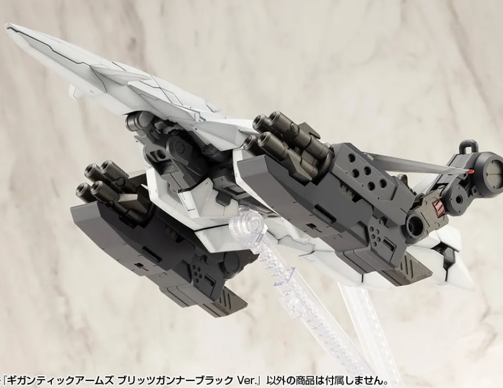 M.S.G. Modeling Support Goods Gigantic Arms - Blitz Gunner Black Ver.