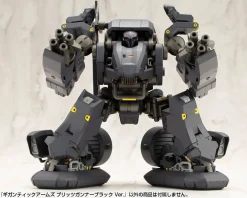 M.S.G. Modeling Support Goods Gigantic Arms - Blitz Gunner Black Ver.