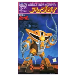 1/100 MSM-04N Agguguy (Vintage)