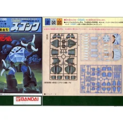 1/100 MSM-07 Z'Gok [Mass Production] (Vintage)