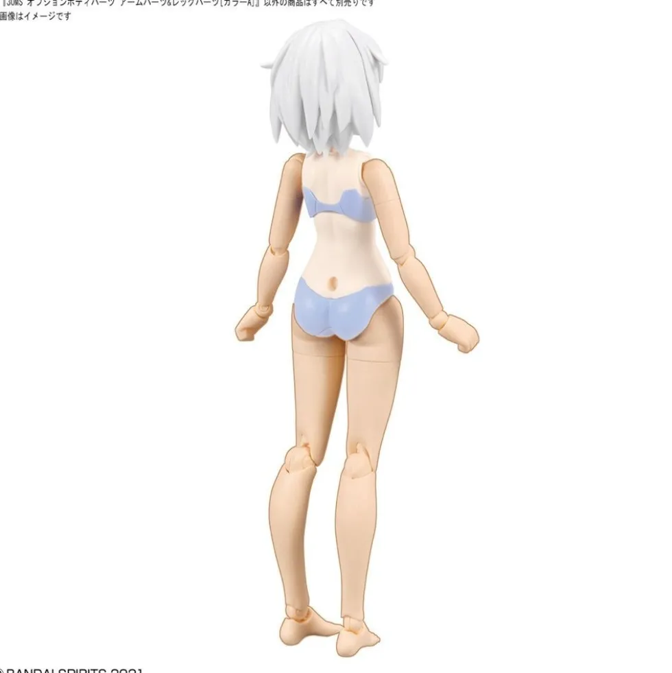 30MS OB-07 Option Body Parts Arm & Leg Parts (Color A)
