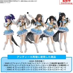 30MS x THE iDOLM@STER - Kogane Tsukioka