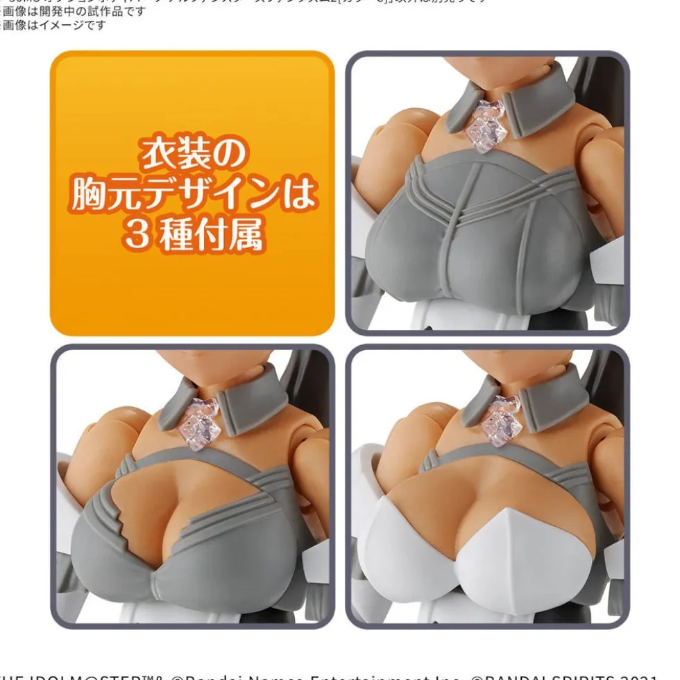 30MS x THE iDOLM@STER - Option Body Parts Alpha Sisters Phantasm 2 (Color C)