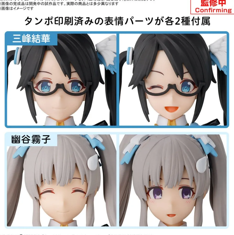 30MS x THE iDOLM@STER - Option Hairstyle & Face Parts Set (Yuika Mitsumine x Kiriko Yukoku)