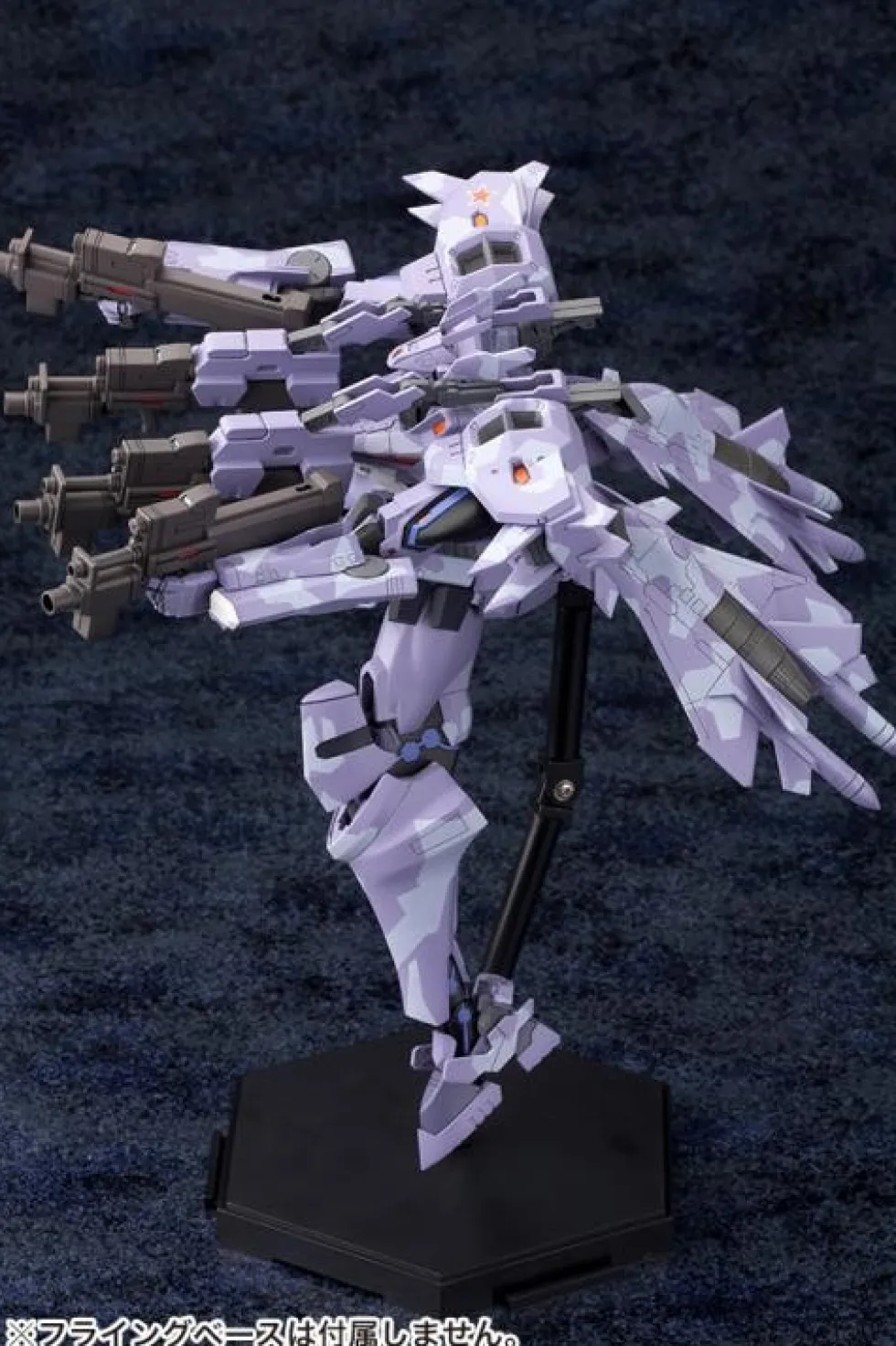 Muv-Luv Alternative: Total Eclipse Su-37UB Terminator