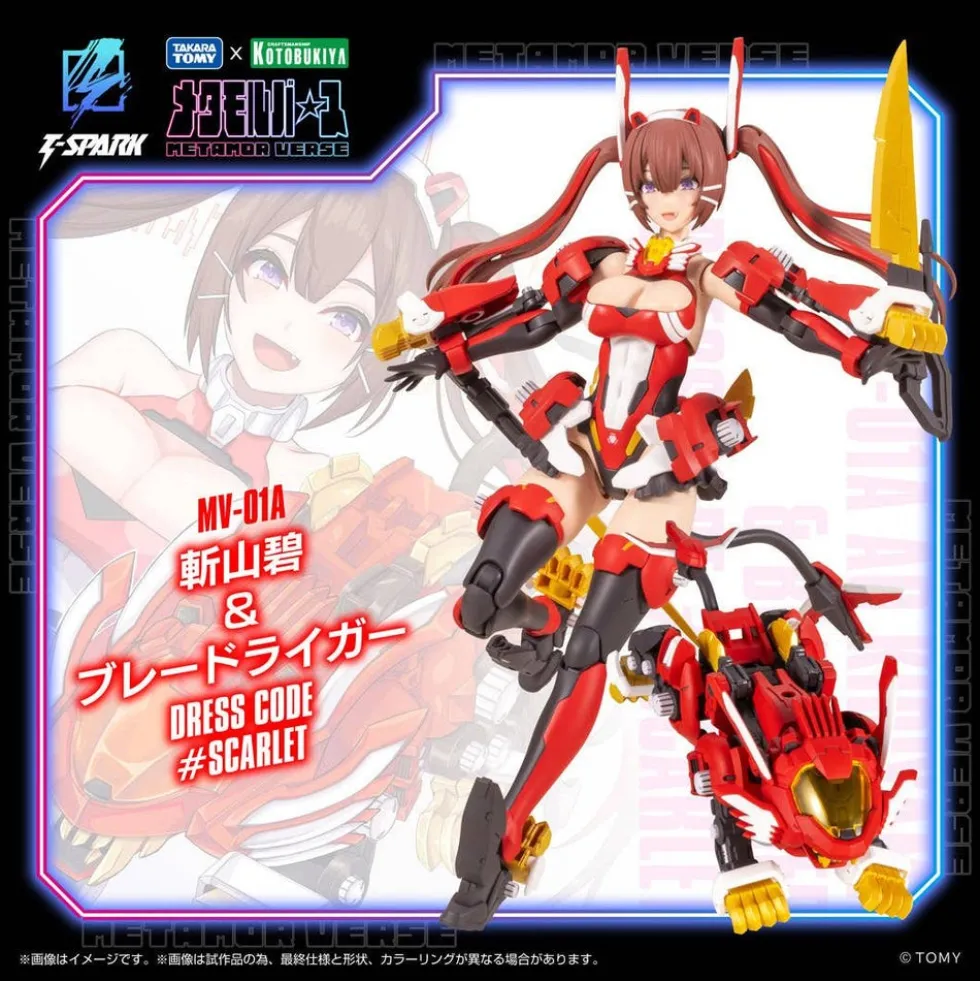 MV-01A Ao Kiriyama & Blade Liger (Dress Code #Scarlet)