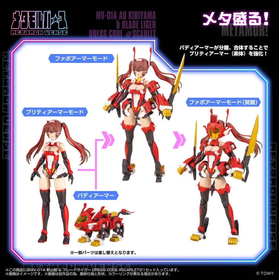 MV-01A Ao Kiriyama & Blade Liger (Dress Code #Scarlet)