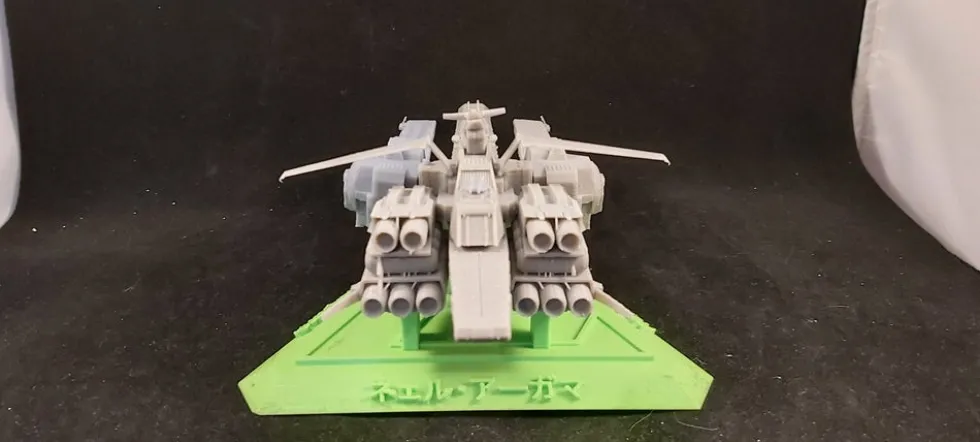 1/1700 Nahel Argama