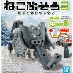 Neko Busou Chu Mori - A