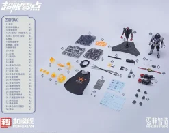 Non Zero Studio Baki (Base Kit + Accessory Pack)