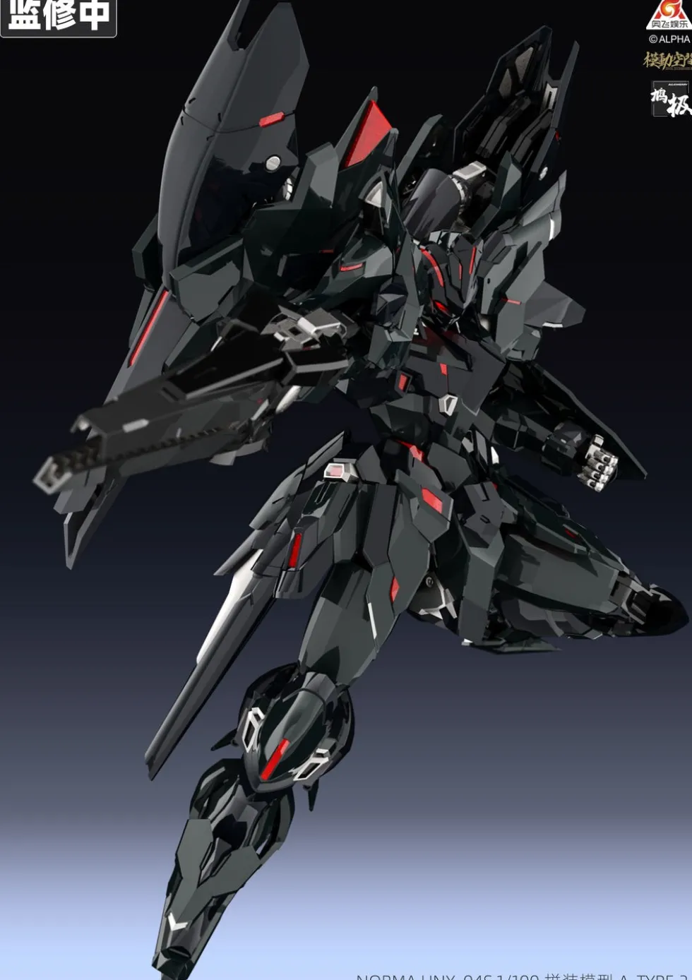 NORMA UNX-04S KAINAR ASY-TAC FRONTEER A-TYPE 2.0 (Northburn Custom)