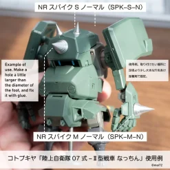 NR Spike (3 pcs) - Small Normal