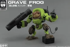Number 57 Manhunter Grave Frog