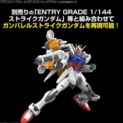 Option Parts Set Gunpla 14 - Gunbarrel Striker