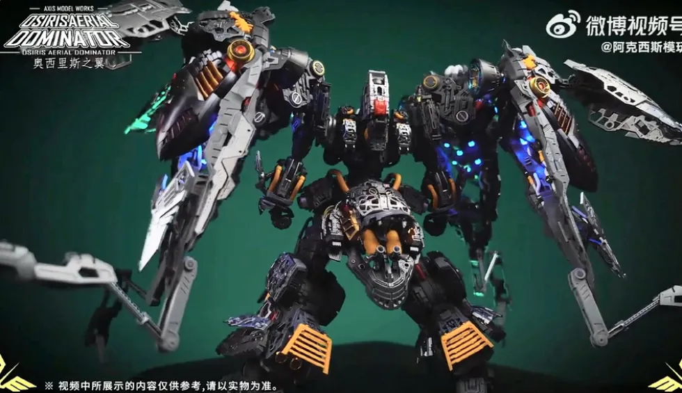 1/100 Osiris Aerial Dominator