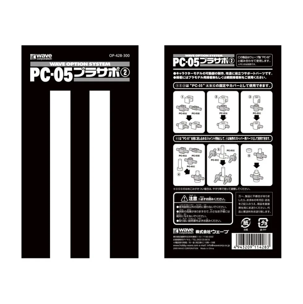 PC Prasapo - PC-02 PC Prasapo 1