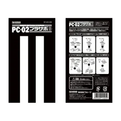 PC Prasapo - PC-02 PC Prasapo 1