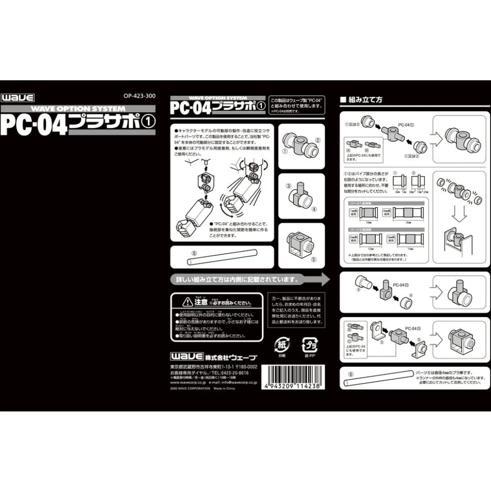 PC Prasapo - PC-02 PC Prasapo 1