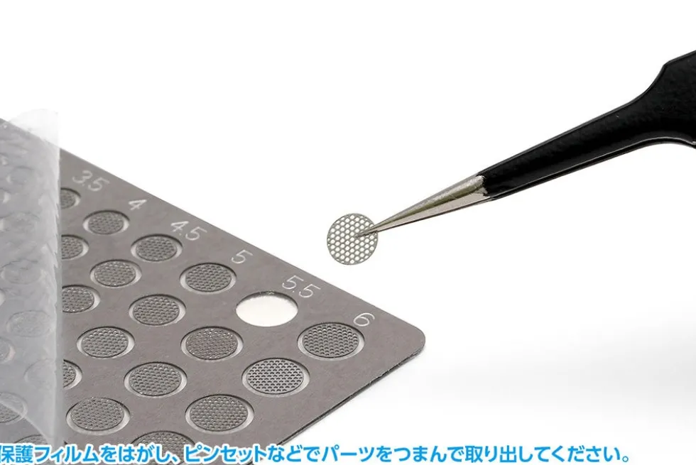 Photo Etch OF-078 Circle