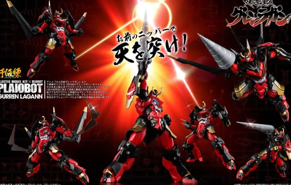 Plaiobot Gurren Lagann