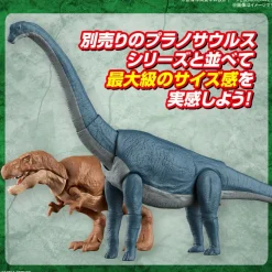 Plannosaurus Brachiosaurus Model Kit