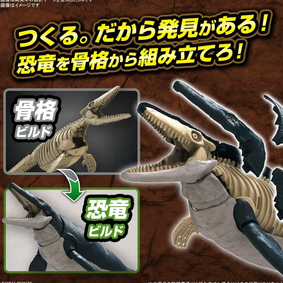 Plannosaurus Mosasaurus