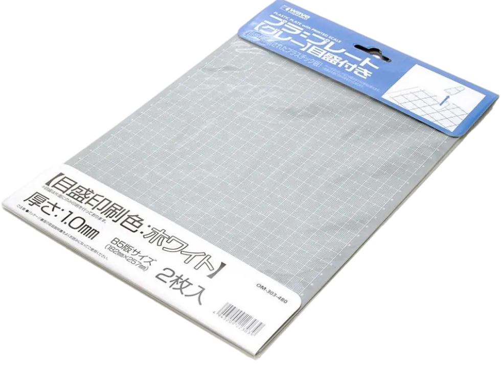 Plastic Sheets - 0.3mm (Gray)