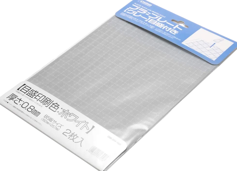 Plastic Sheets - 0.3mm (Gray)