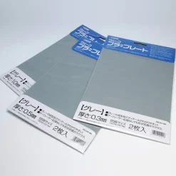 Plastic Sheets - 0.3mm (Gray)