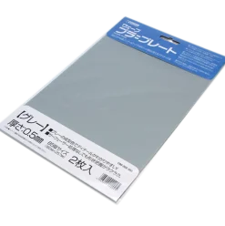 Plastic Sheets - 0.3mm (Gray)