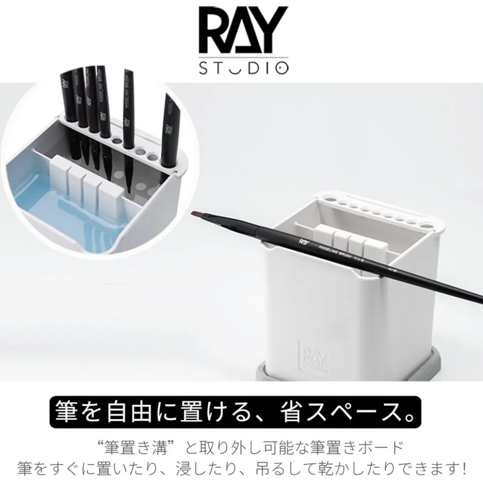 Pointed/Flat Modeling Brush Set w/ Washer