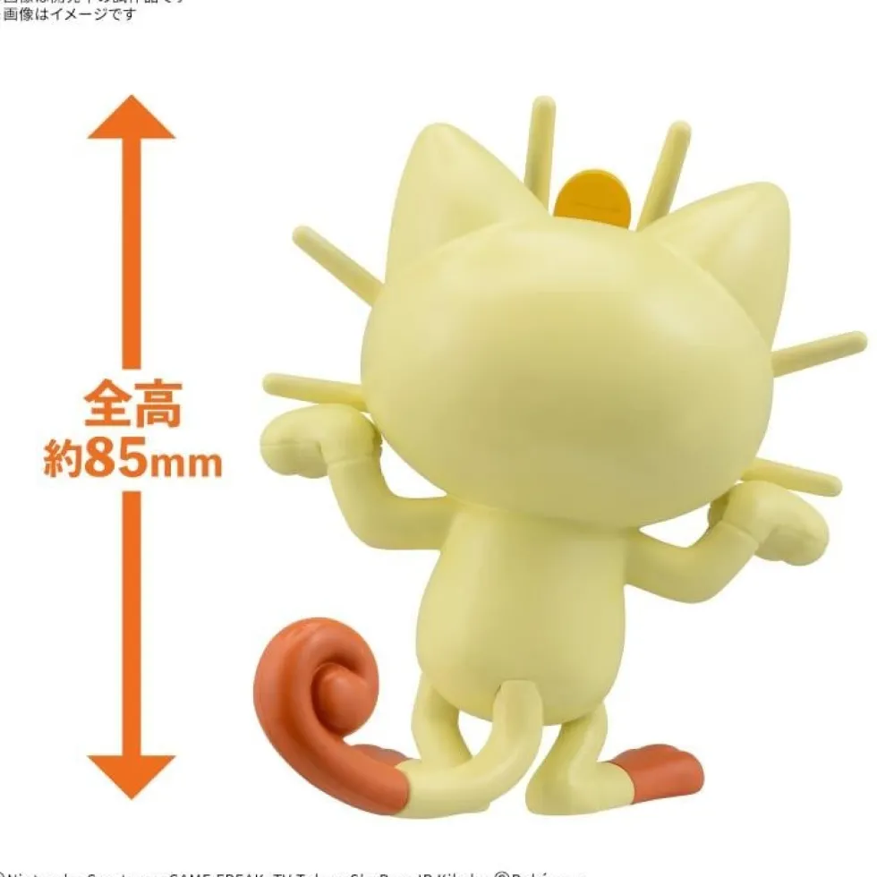 Pokemon Model Kit QUICK!! 28 Meowth