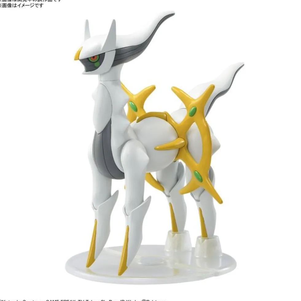 Pokémon Arceus