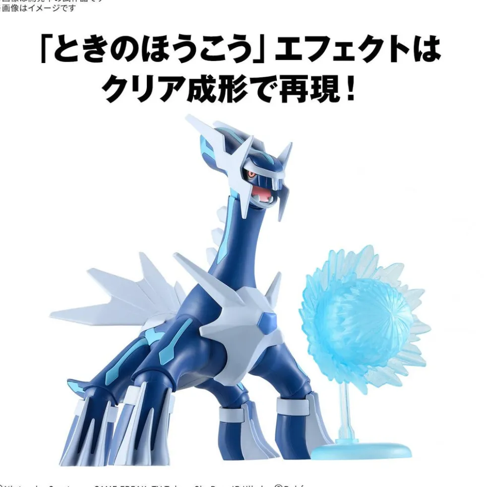 Pokémon Dialga