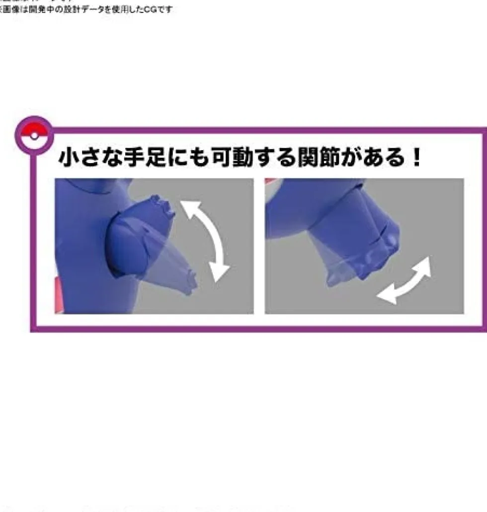 Pokémon Gengar