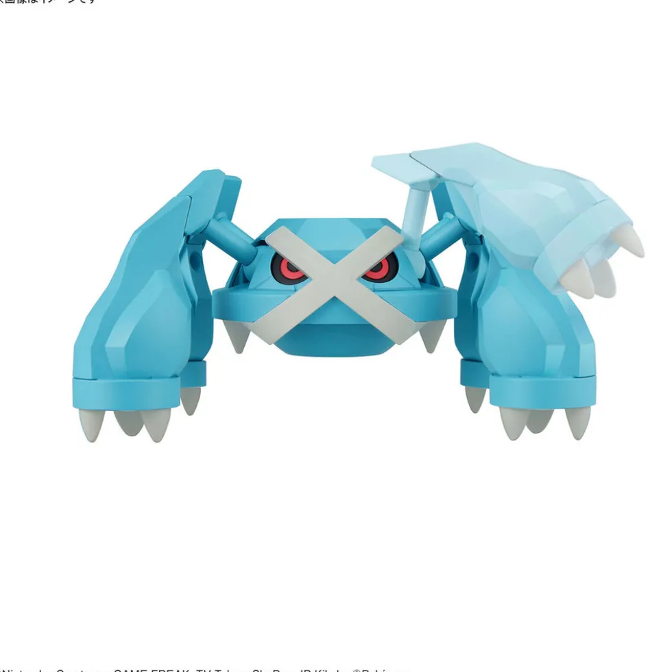 Pokémon Metagross