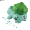 Pokémon Model Kit Quick!! 13 Bulbasaur